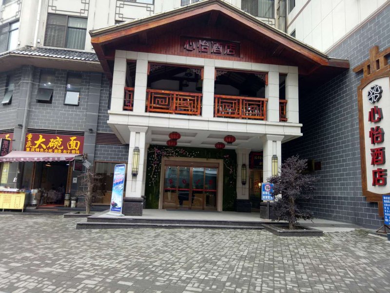 广州山水时尚酒店（花都店）外观图