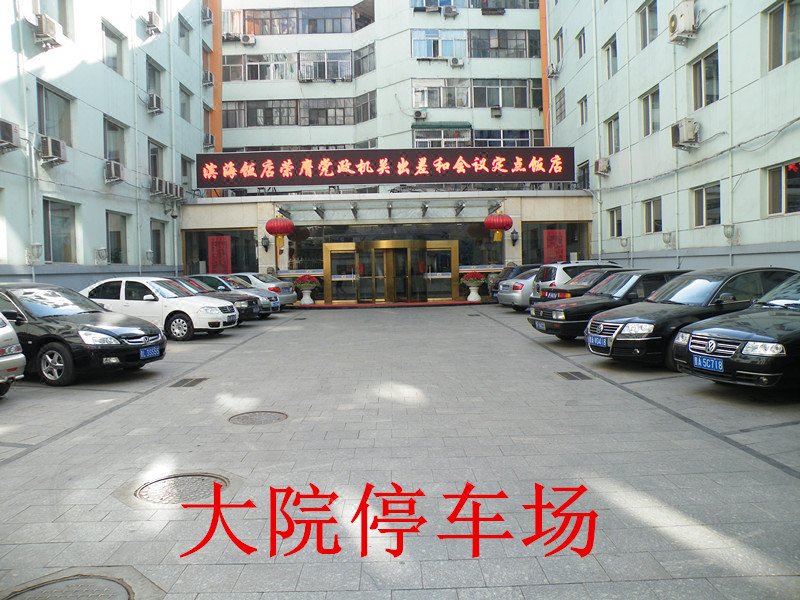 Xuting Hotel (Taiyuan Liuxiang Branch) Over view