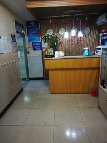 Youth Hotel (Beijing No. 2 branch)Guest Room