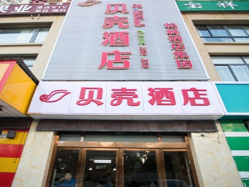 Suzhou city preferred hotel Over view