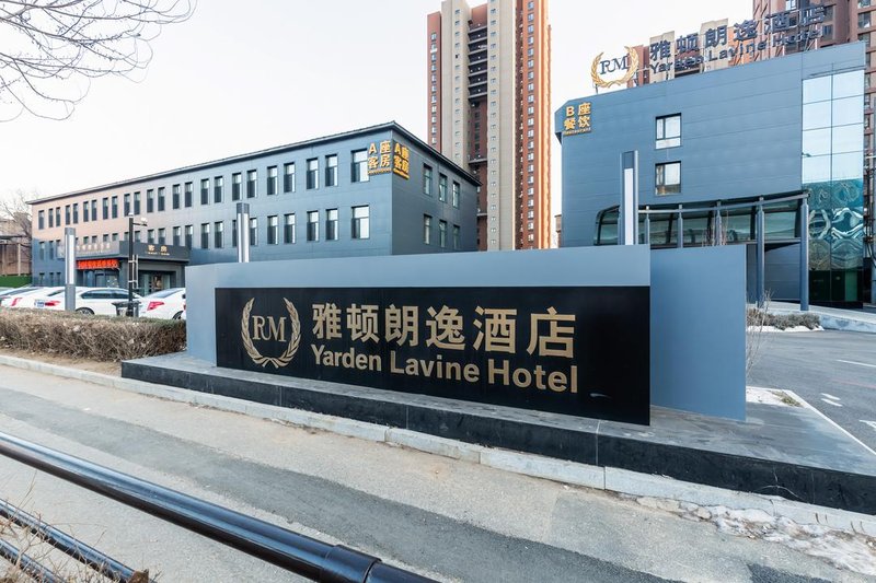 Yarden Lavine Hotel Over view