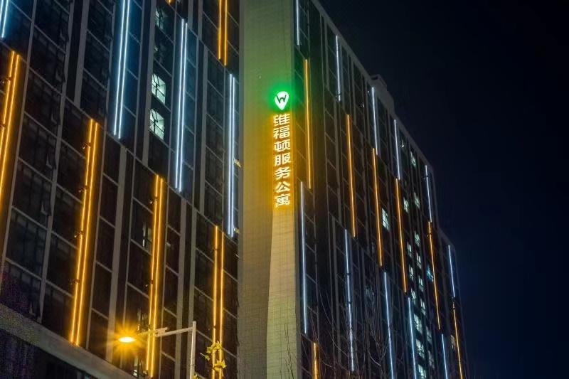 Weifudun Service Apartment Over view