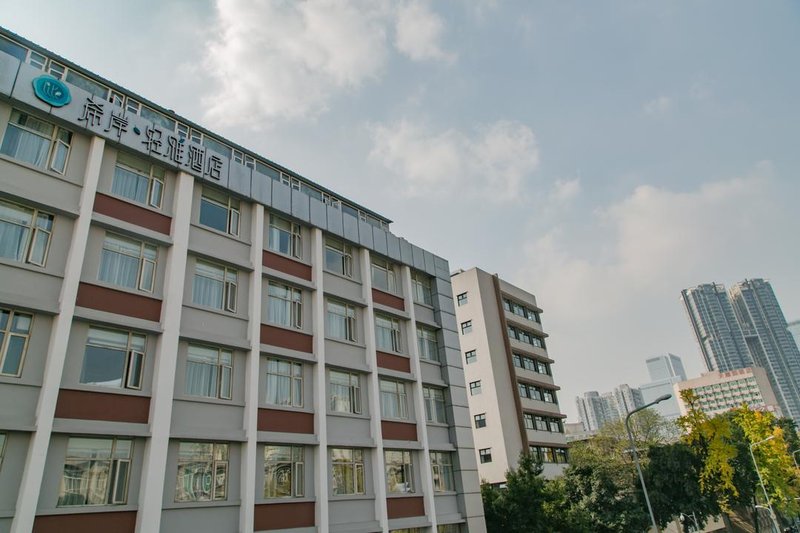 Oulaijia Hotel（Chengdu Chunxi Road store） Over view