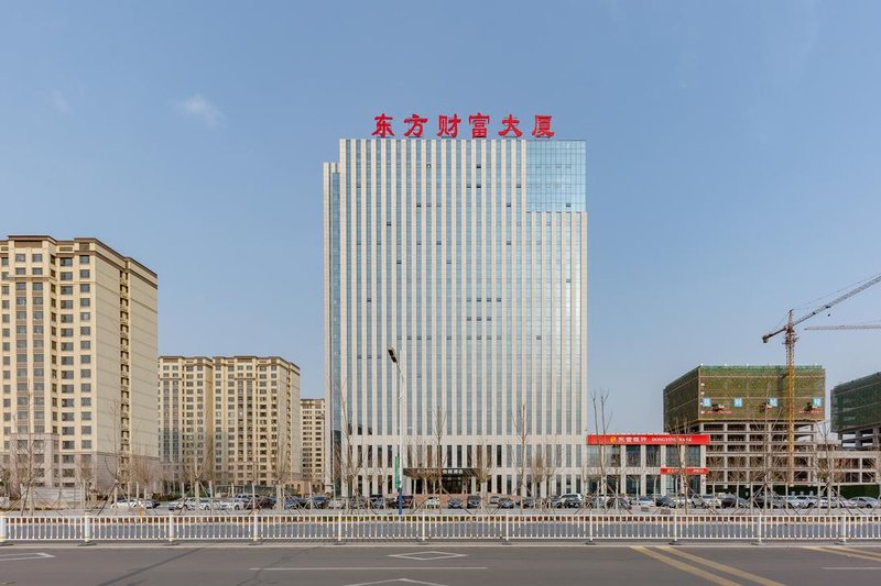 Echeng Hotel (Dongying Kenli District Government) Over view