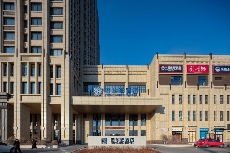 Huaqiang Novlion Hotel Over view