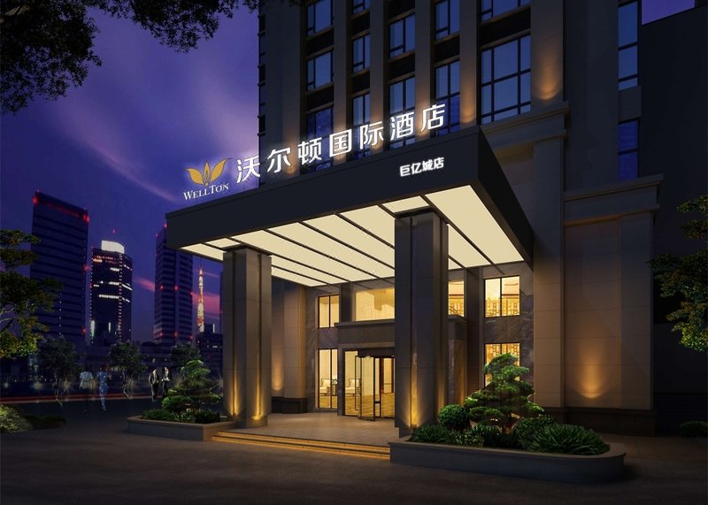 Wellton International Hotel (Ganzhou Juyicheng) Over view