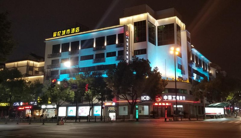 Shaoxing Zuiyi City Hotel Lu Xun's Former Home Over view