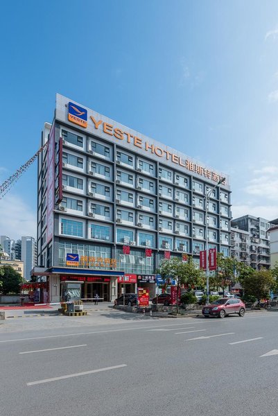 Yeste Hotel (Nanning Xianmeng) Over view