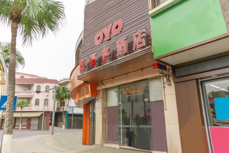 Xishiduo Fashion Hotel Over view