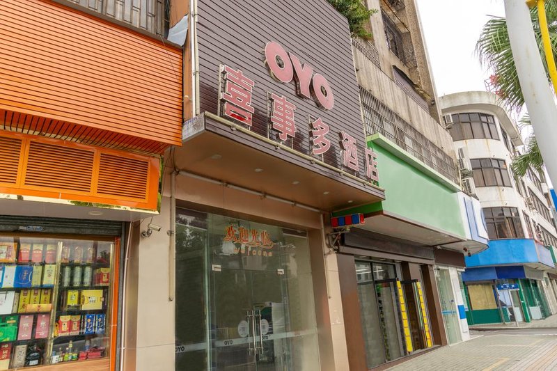 Xishiduo Fashion Hotel Over view