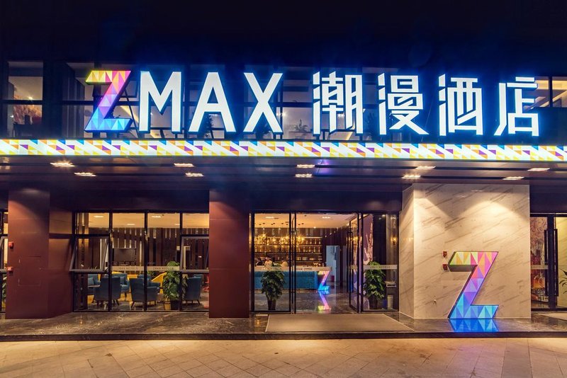 Zmax Hotel (Qingyuan Yiwu Trade City) Over view