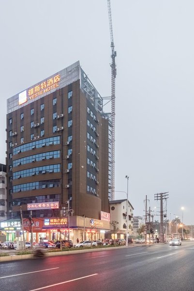 Yeste Hotel (Nanning Yudong Metro Station) Over view