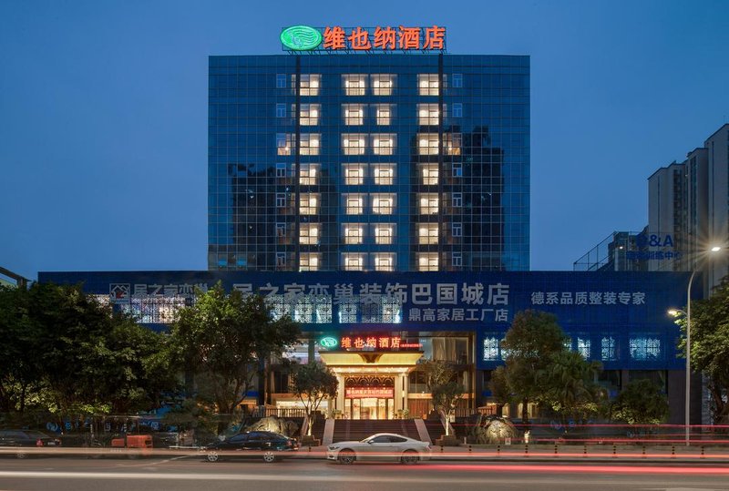 Vienna Hotel (Chongqing West Railway Station Baguocheng) over view