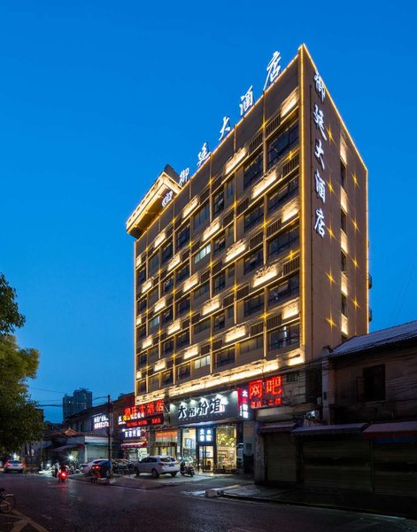 Changsha Yuting Hotel Over view