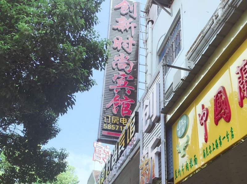 Chuangxin Hostel Over view