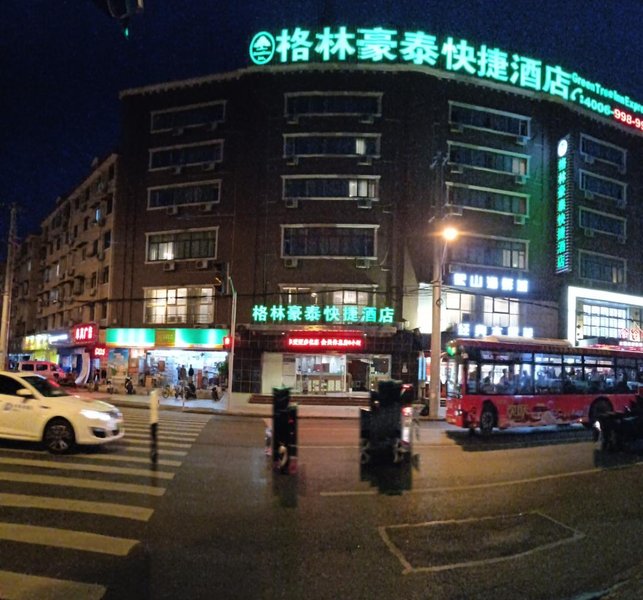 GreenTree Inn Shanghai Institute of Physical Education Over view