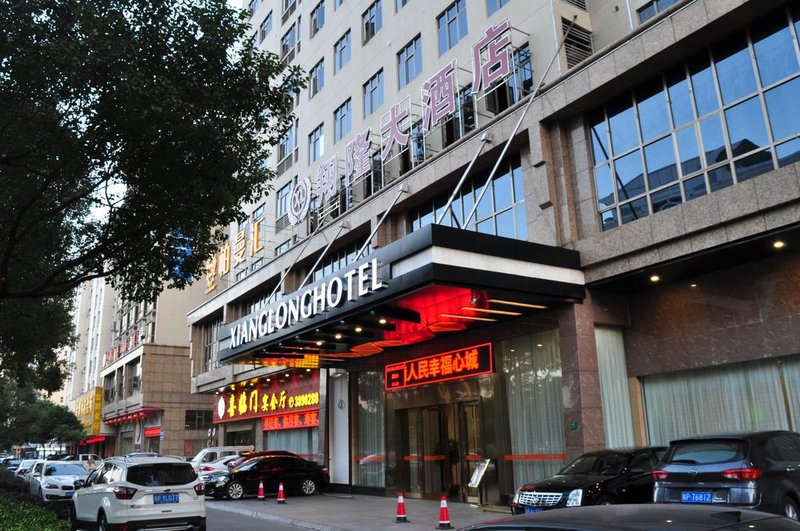 Xianglong HotelOver view