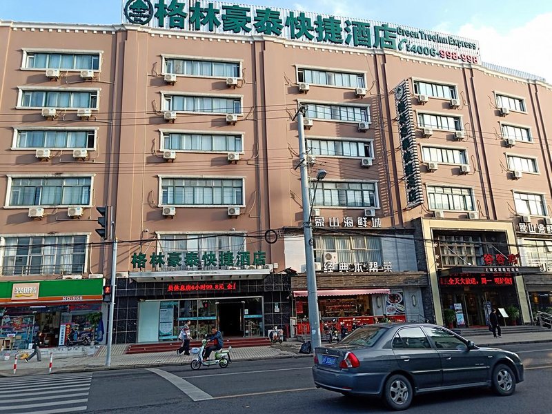 GreenTree Inn Shanghai Institute of Physical Education Over view