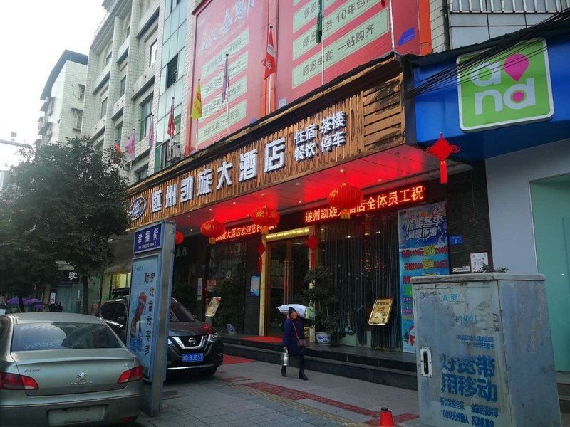 广州山水时尚酒店（花都店）外观图