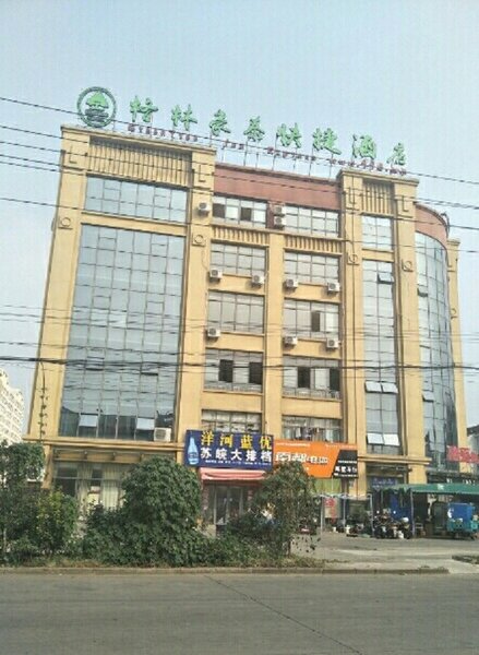 酒店外观