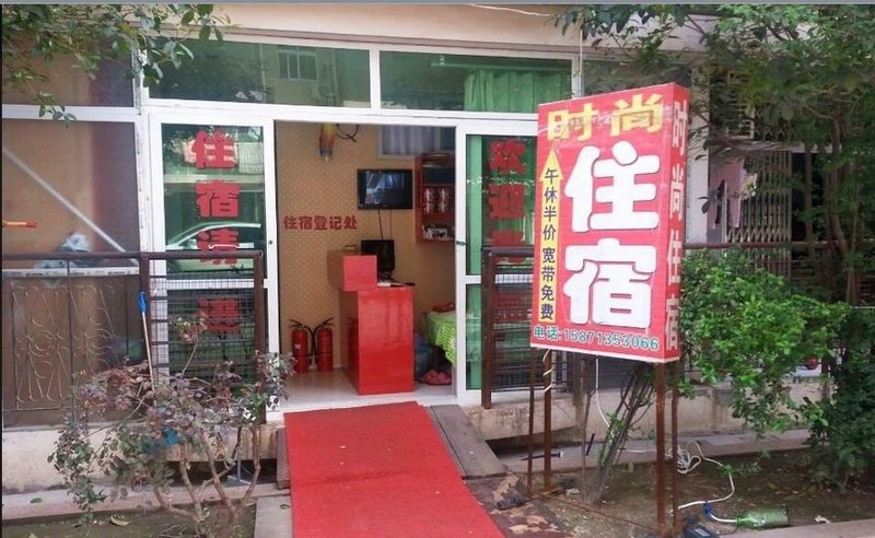 酒店外观