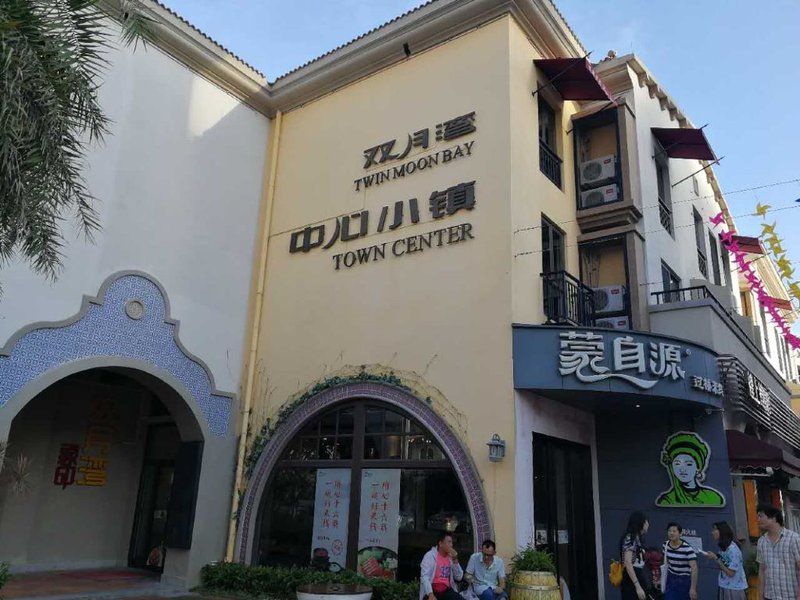 The Resort Apartments Huizhou Bay Over view