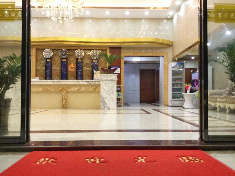 fushiwei HOTELOver view