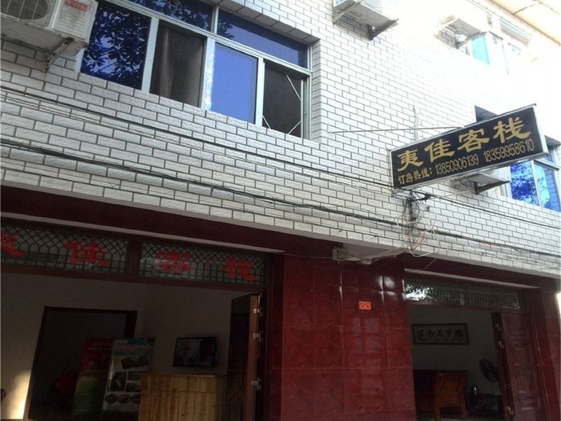 Yijia Inn Over view