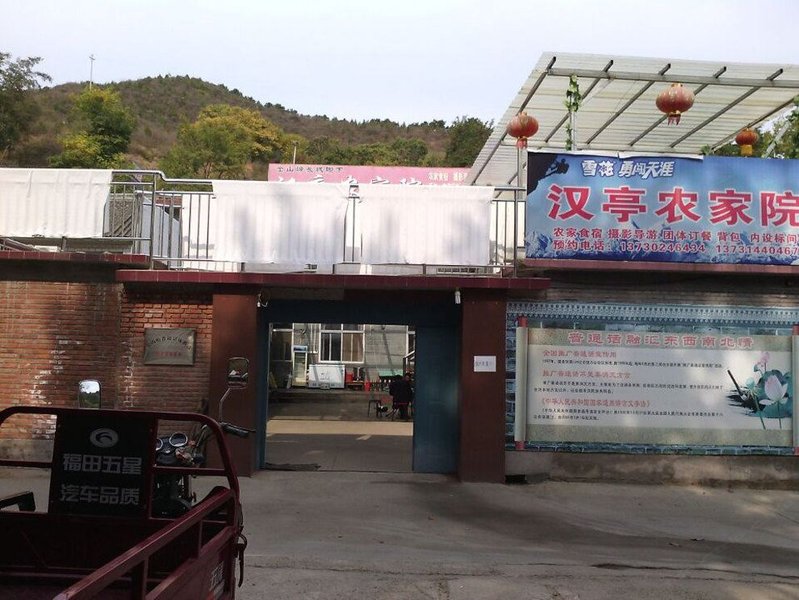 hantingnongjiayuan Over view