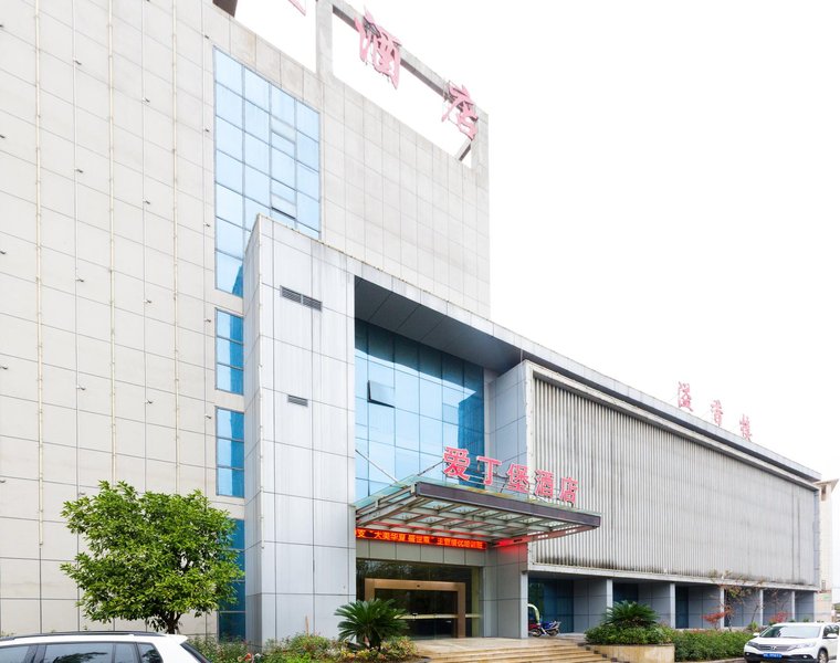 Aidingbao Hotel Over view