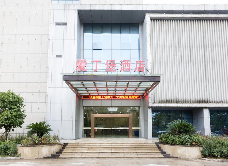 Aidingbao Hotel Over view