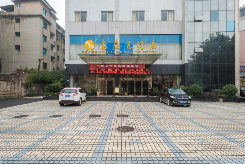 Jintaiyuan Hotel Over view