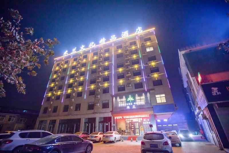 shangqiumilanOver view