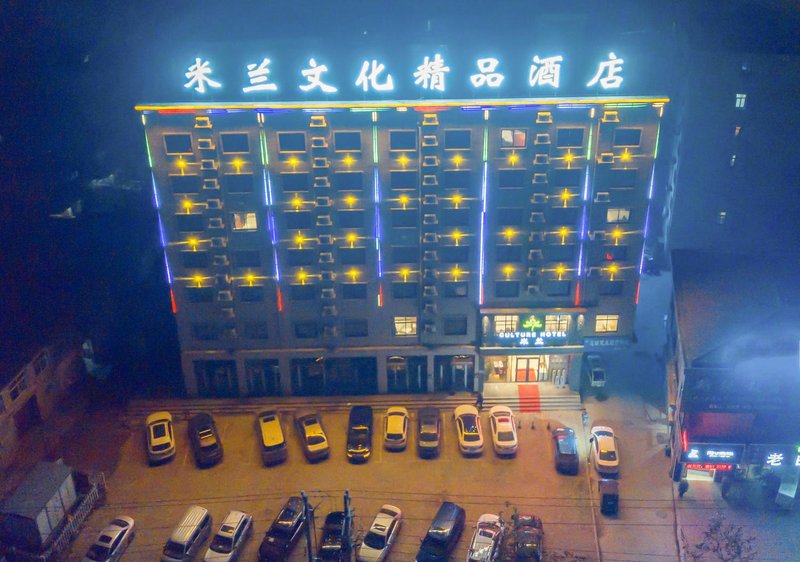 shangqiumilanOver view