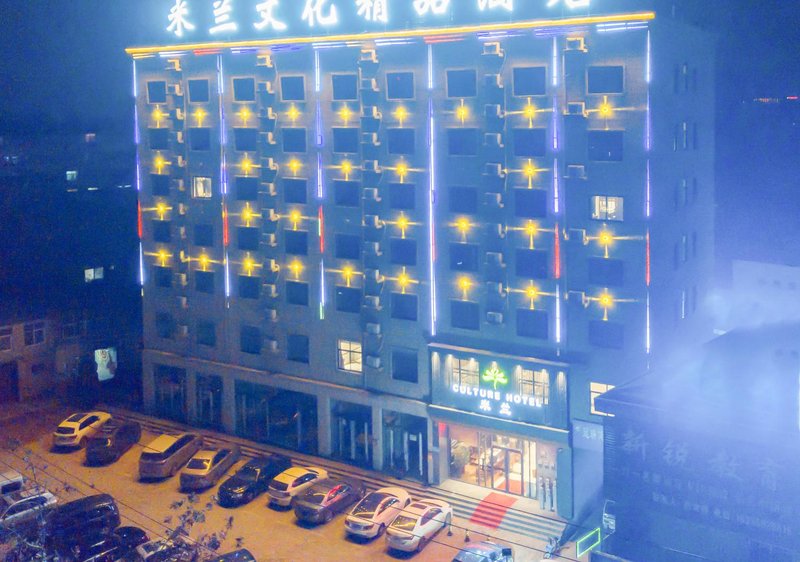 shangqiumilanOver view