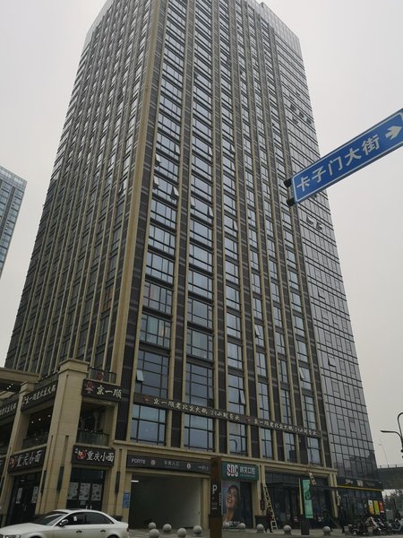 Tujia Shengjie Serviced Apartment Over view