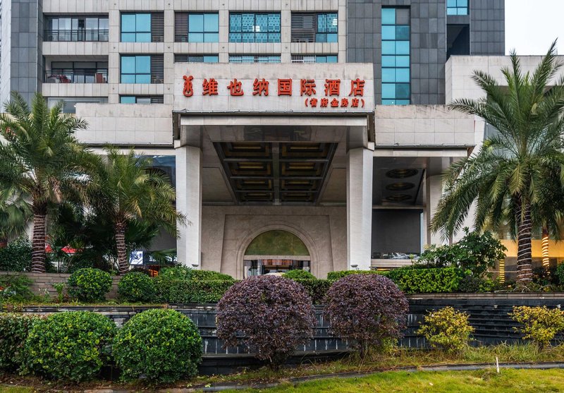 Vienna International Hotel (Changsha Provincial Government Guihuaping Metro Station Jinfang)Over view