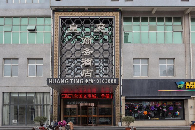 Huang Ting Business Hotel Over view