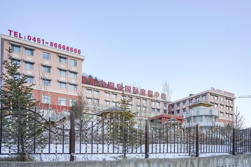 Yabuli Hot Spring International Holiday Center Over view