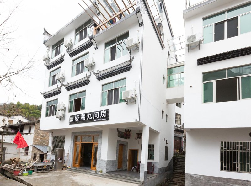 Gomo Hotel (Wuyuan Huangling Scenic Area) Over view