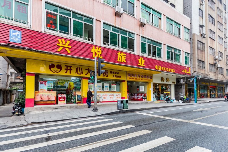 Foshan xingyue tourismOver view