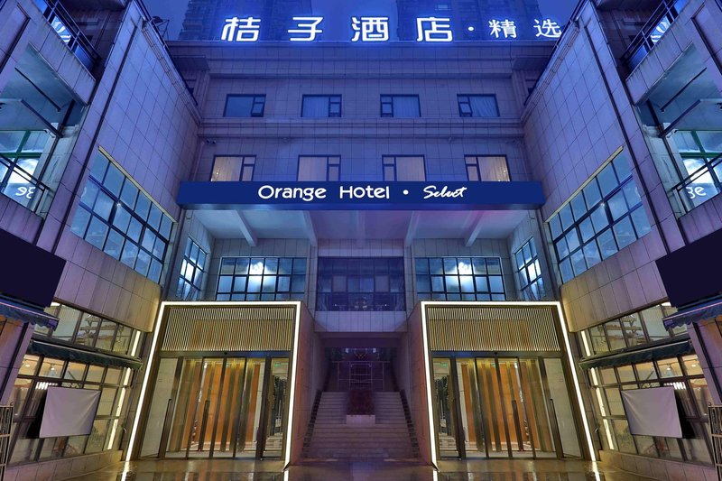 Orange Hotel Select (Duyun Xishan Park) Over view