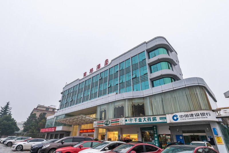 Xiye Hotel (Changsha Qingyuan) Over view