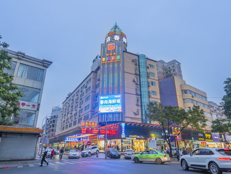 Chun Shang Hotel (Zhuhai Gongbei Port Pedestrian Street) Over view