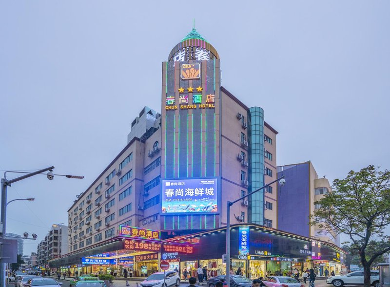 Chun Shang Hotel (Zhuhai Gongbei Port Pedestrian Street) Over view