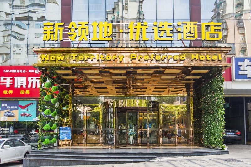 Changsha new territorial HotelOver view