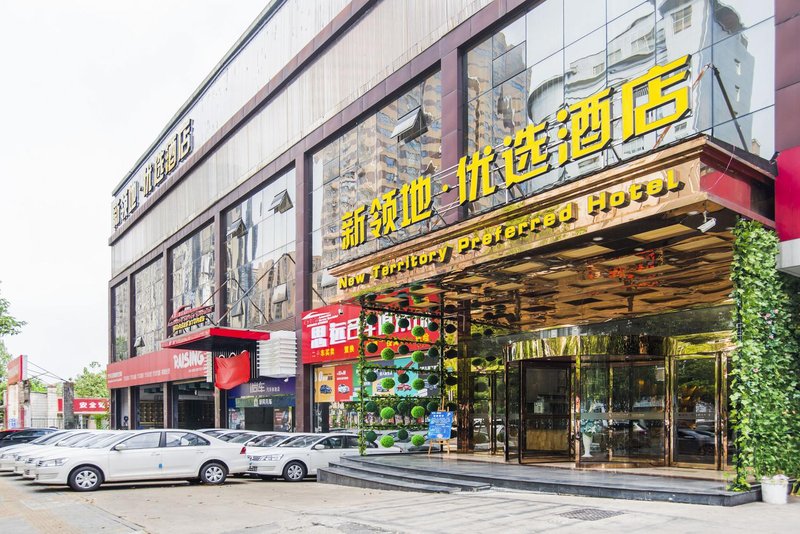 Changsha new territorial HotelOver view