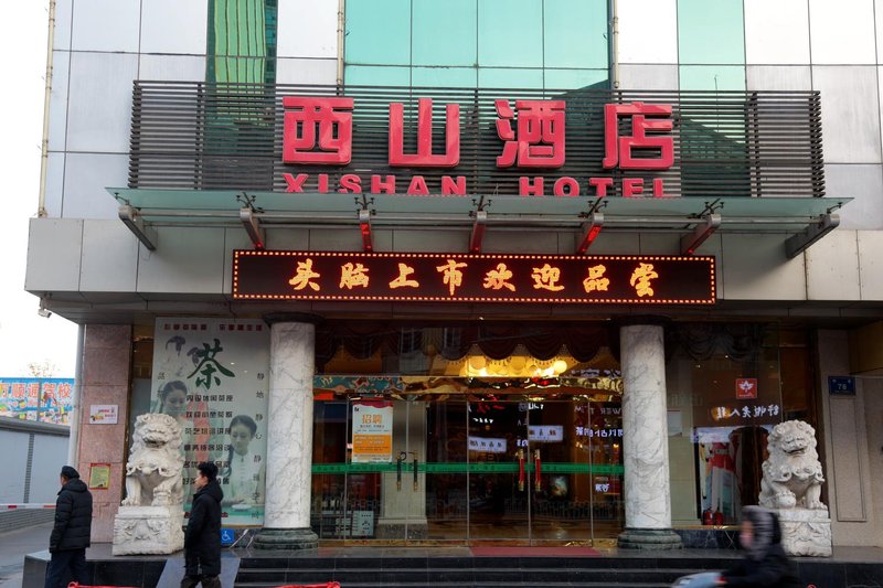 Xishan Hotel (Taiyuan Liuxiang) Over view