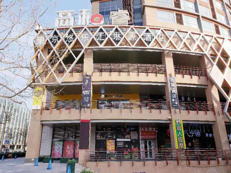 Linyuan Hotel Over view