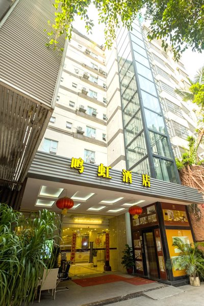 Feili International Hotel (Guangzhou Zhongshan Yidongshankou Subway Station) Over view